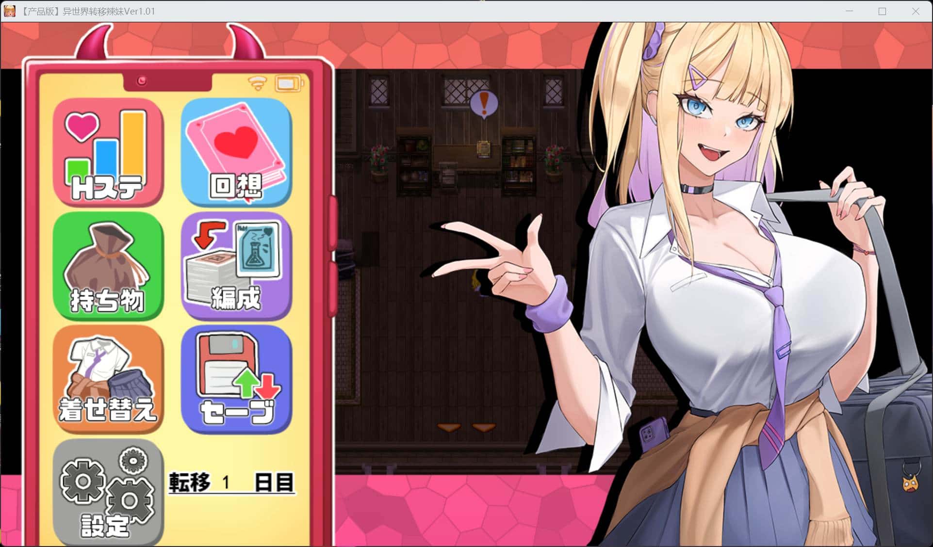 游戏画面2
