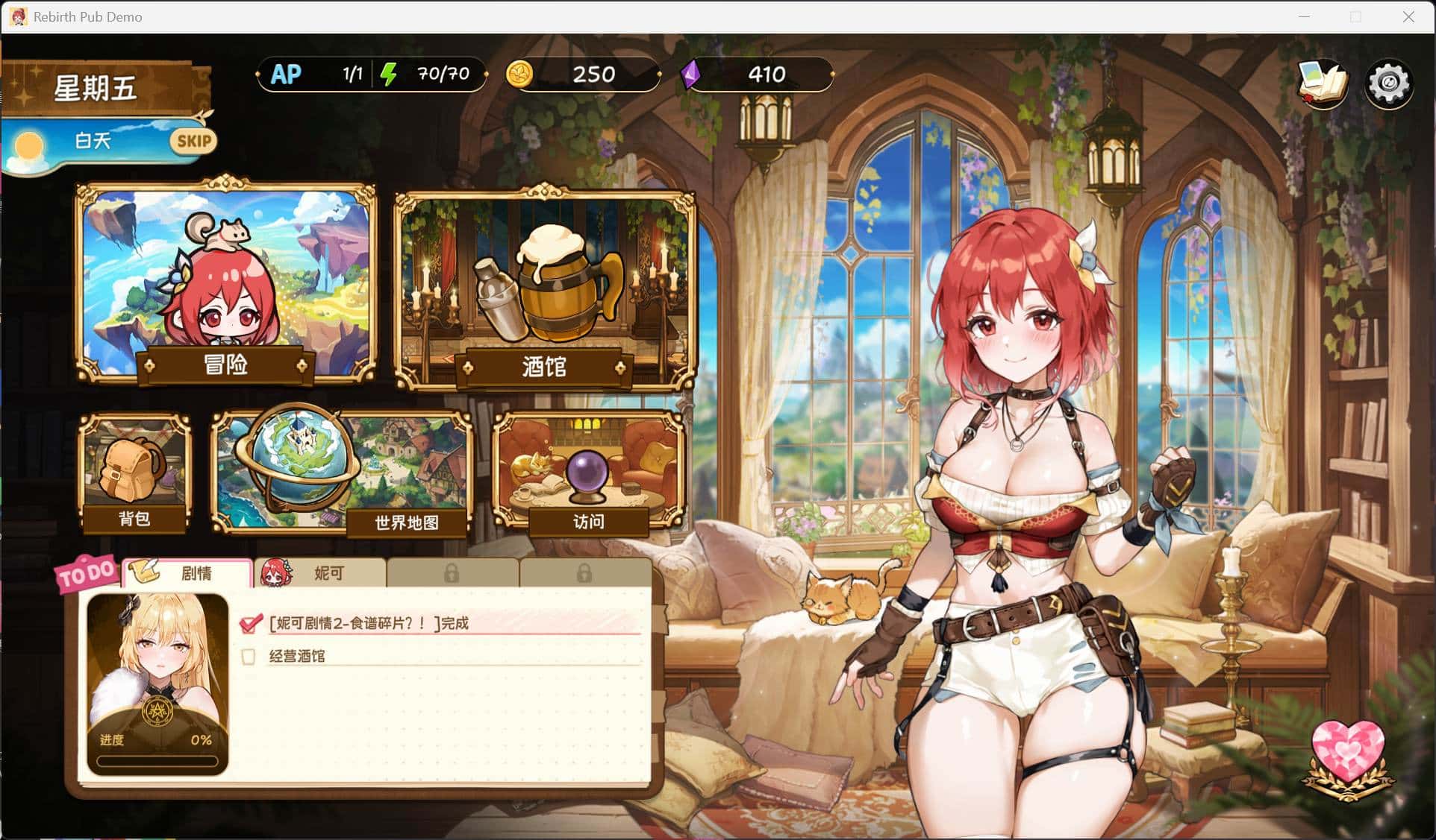 游戏画面2