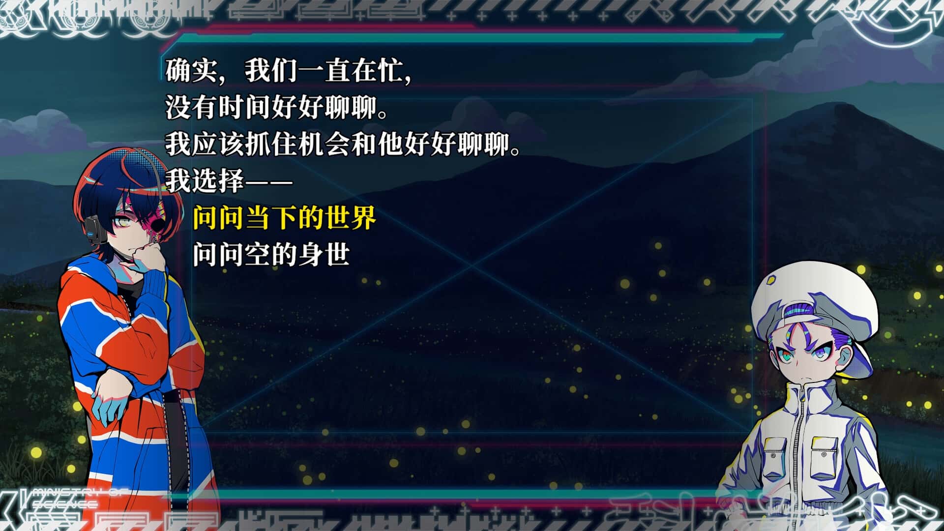 游戏截图1