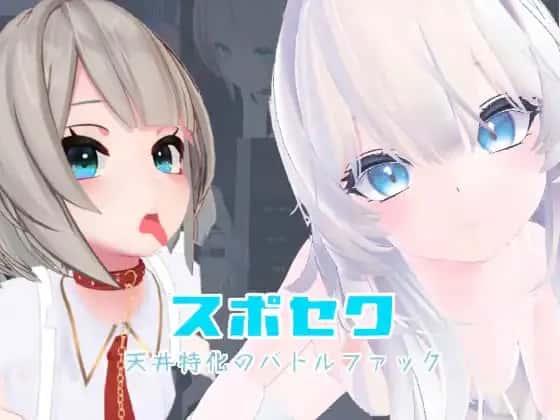 游戏截图1